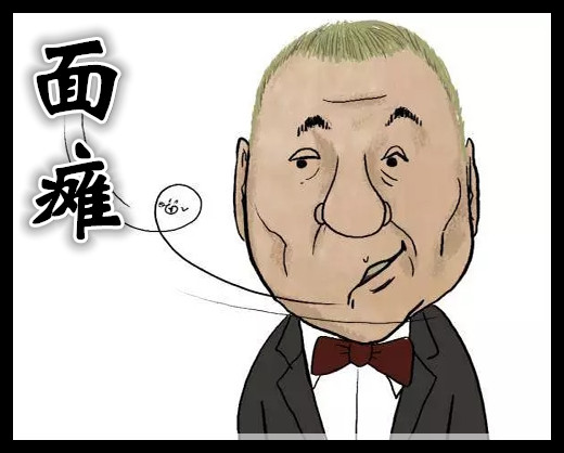 面瘫病因 面瘫病因